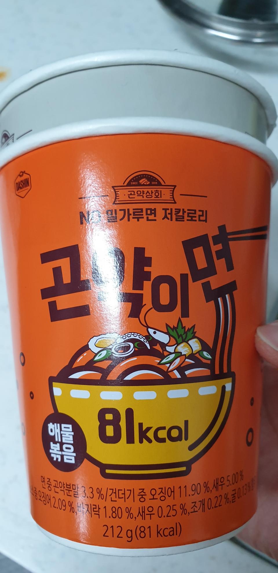 두가지맛 먼저 먹어봤는데 둘다 괜찮아요. 다른것도 맛있길 바랍니다. ㅎ 보리우동은 맛에비해 21칼로리밖에...