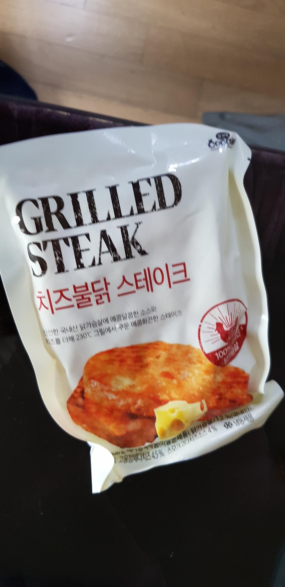 맛도좋고 다이어트에 도움될거같아요