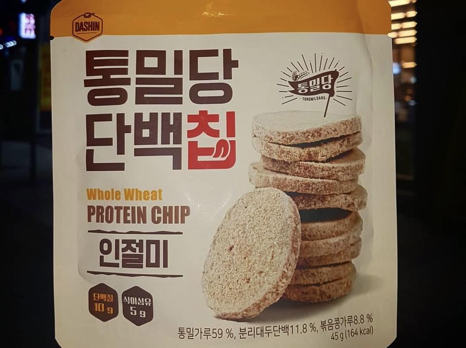 너무너무 맛잇어용 이거머거서 다요트 망햇네여