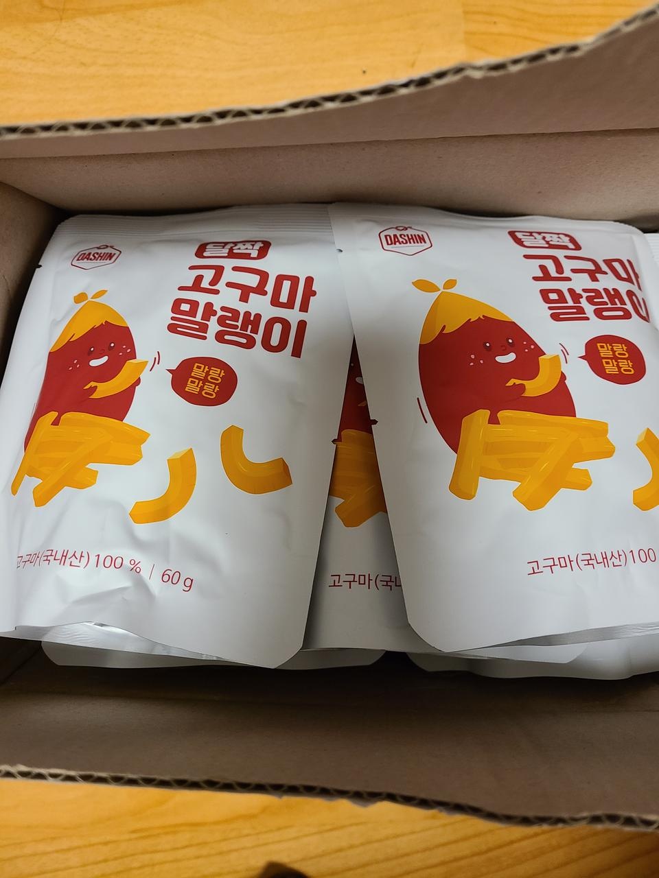 오늘 도착해서 먹어봤는데 이에 끼긴 하지만 맛잇음