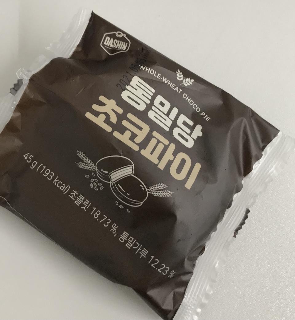달고 맛있어요ㅠㅠ아메리카노에 먹으면 진짜 너무 맛있어요