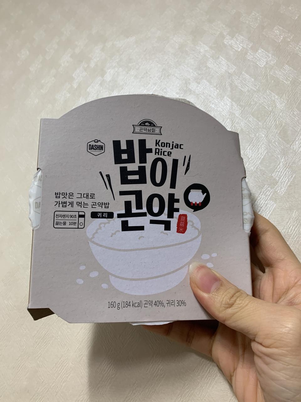가격도 좋고 맛도 괜찮아요! 반공기씩 먹으면 만족스럽습니당
