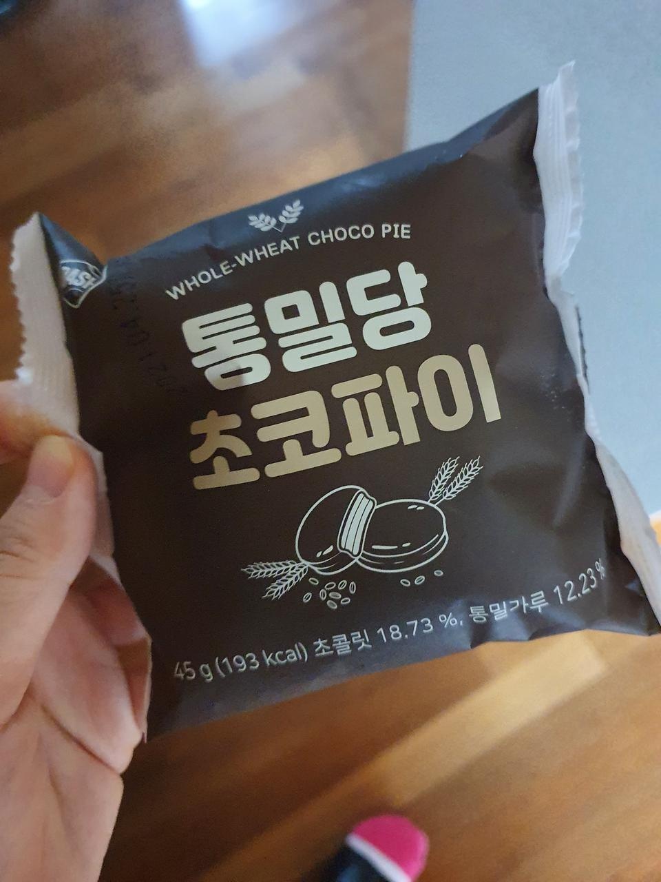 맛있어요ㅎㅎㅎ아주건강한맛 ㅎㅎ