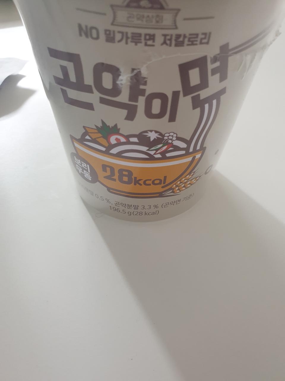 칼로리가 엄청 낮네요~~