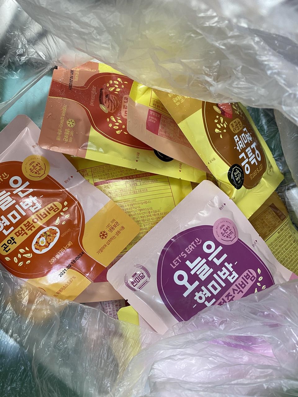 잘먹겠습니다 굿굿 맛있으꺼가타여
