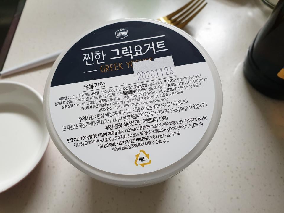 정말꾸떡하고 강추네요
구매하고 후기따위는 안쓰는데ㅋㅋ
두번째구매하고 후기쓰네요
맥주안주로 딱입니다...