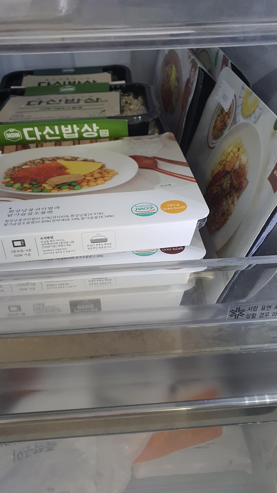 좋아요 맛도있고 좋네요