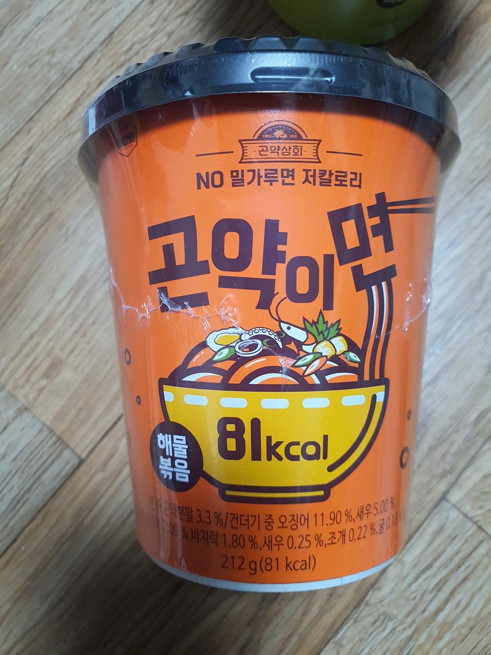 생각보다 맛있어요 해물맛이 많이 나네요