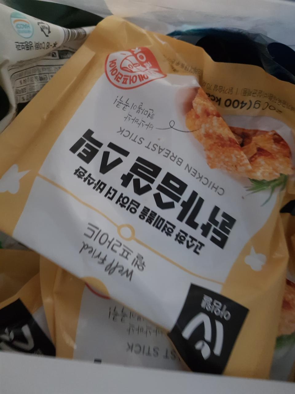 오!!!완전 맛있어요