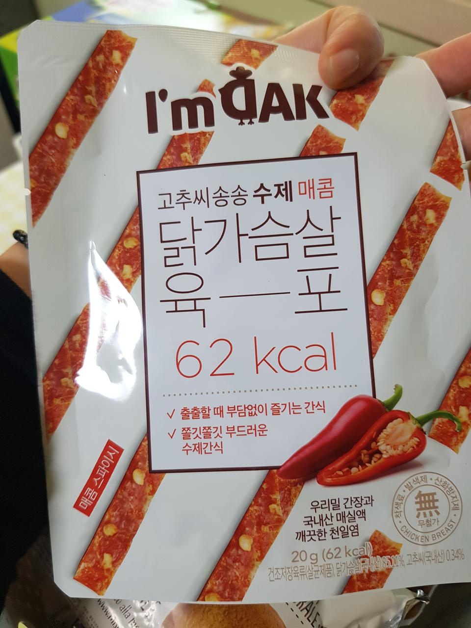 맛있어요~~~♡♡♡