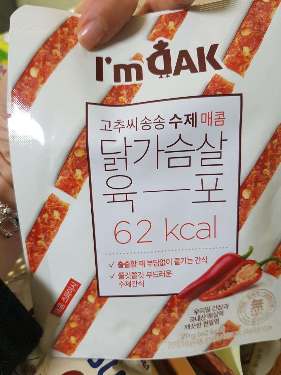 맛있어요!!!!^^