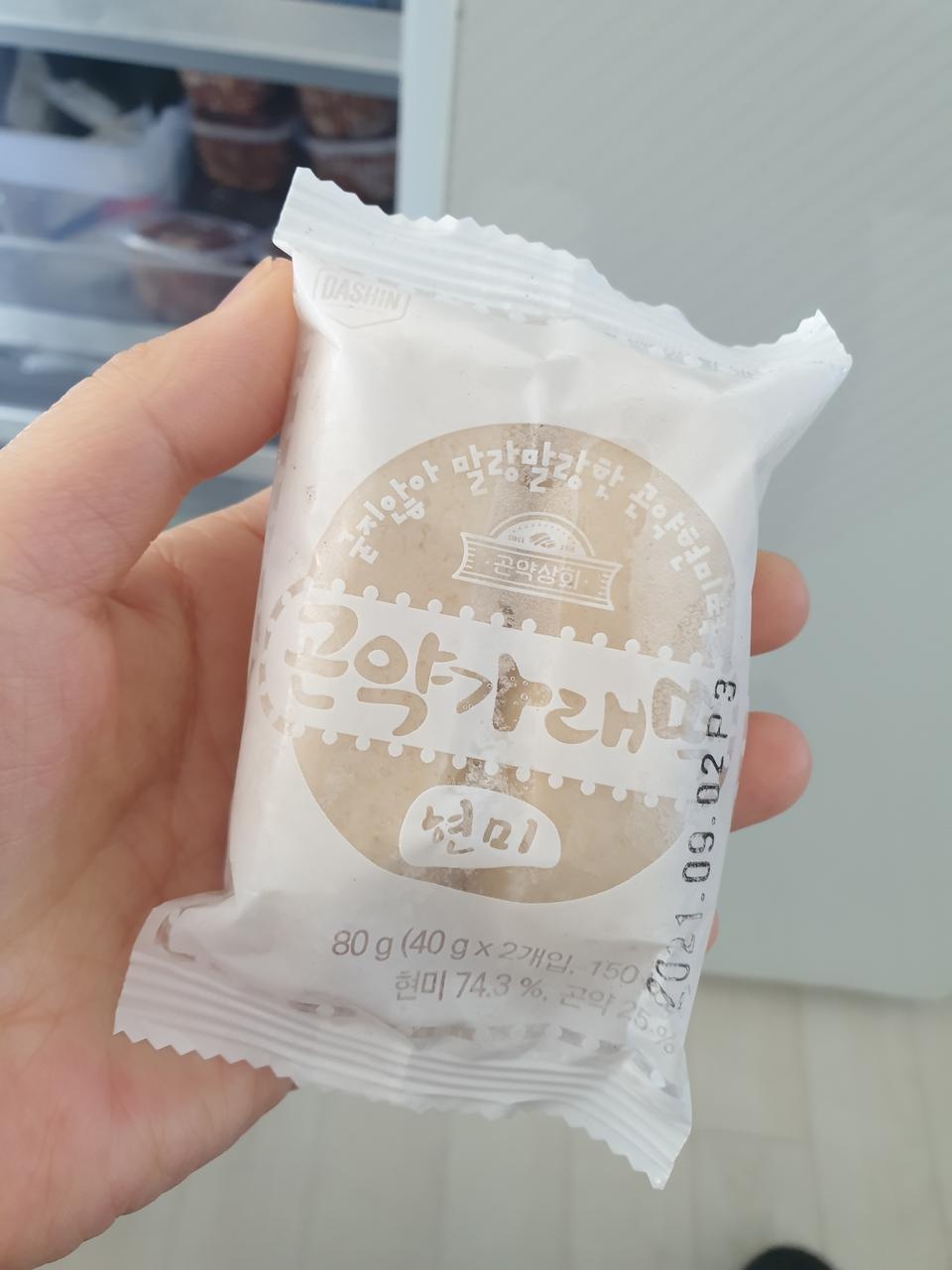 쫄깃쫄깃 정말 맛있어요