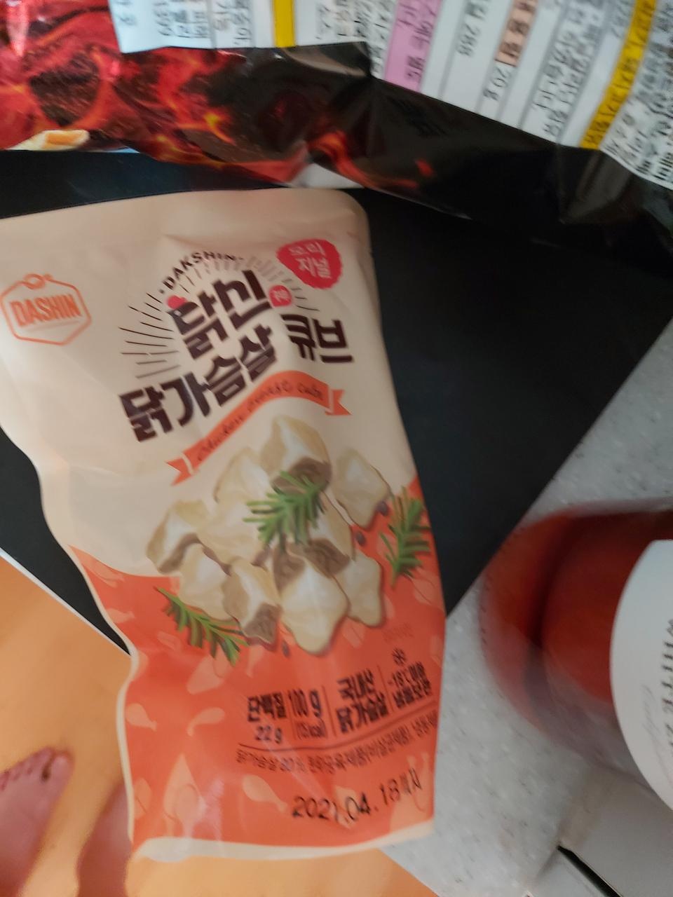 맛있어서 재구매합니다