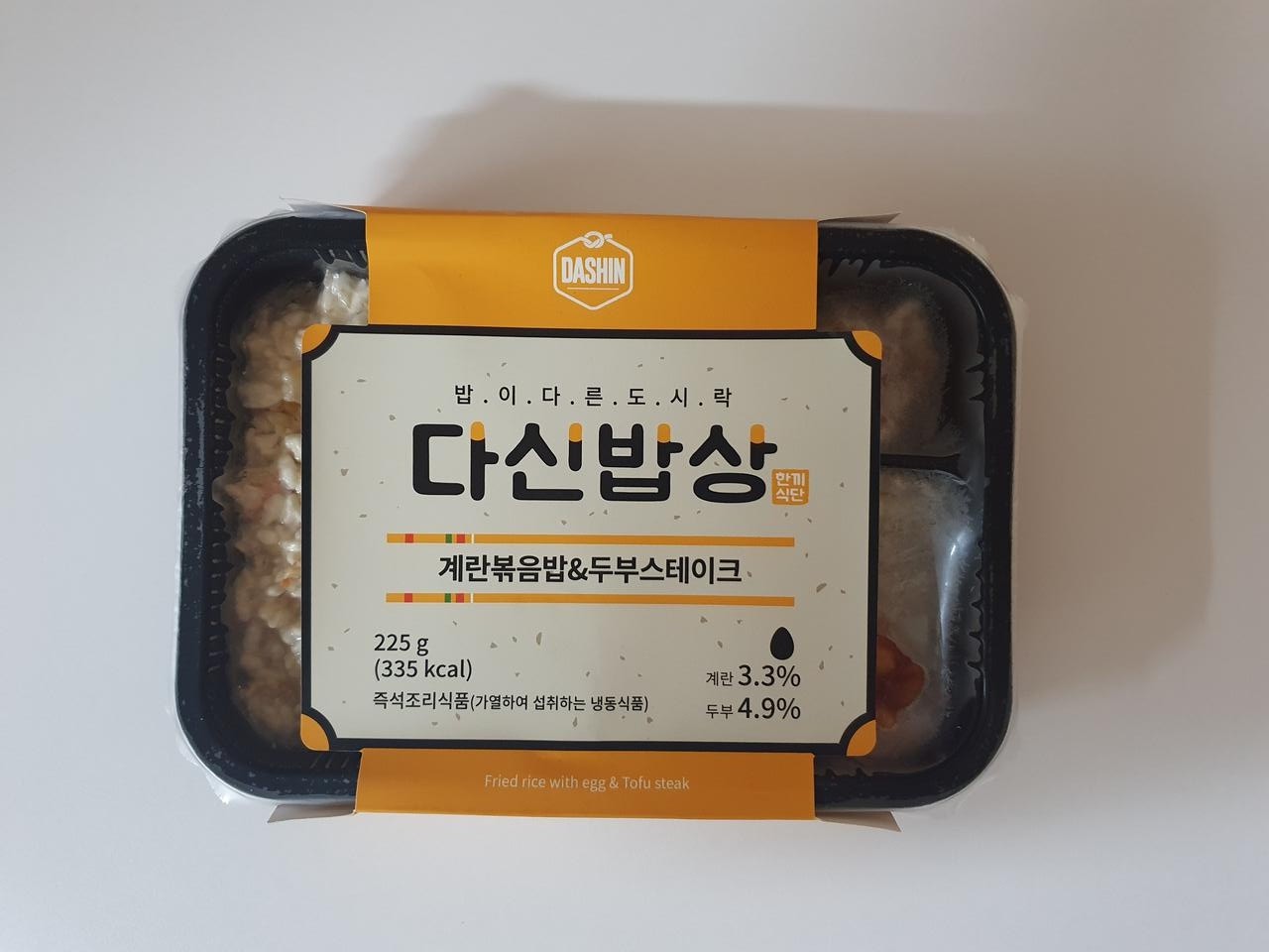 일회용스푼제외 옵션 좋습니다.