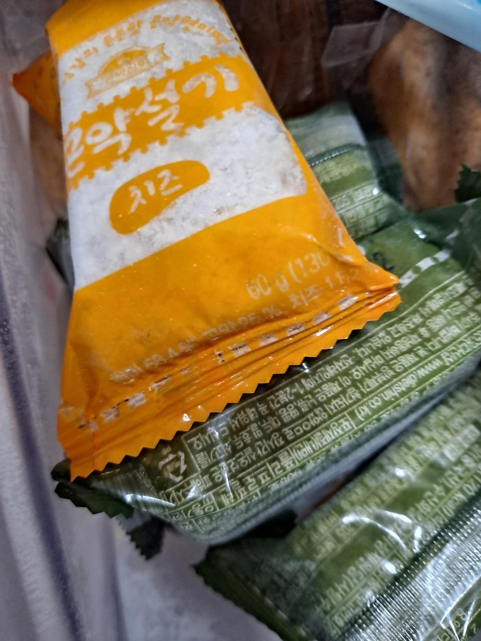 넘넘 맛있어요^^ 아침대용으로 짱이예요