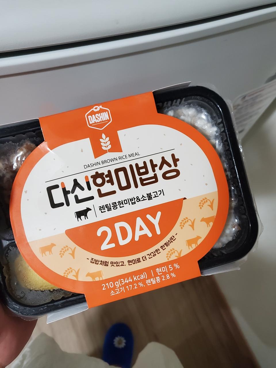 배송도 빠르고 ㅇ ㅏ직 맛은 안봤는데 건강할 맛일 것 같습니다  먹고 다이어트 열심히 할께요