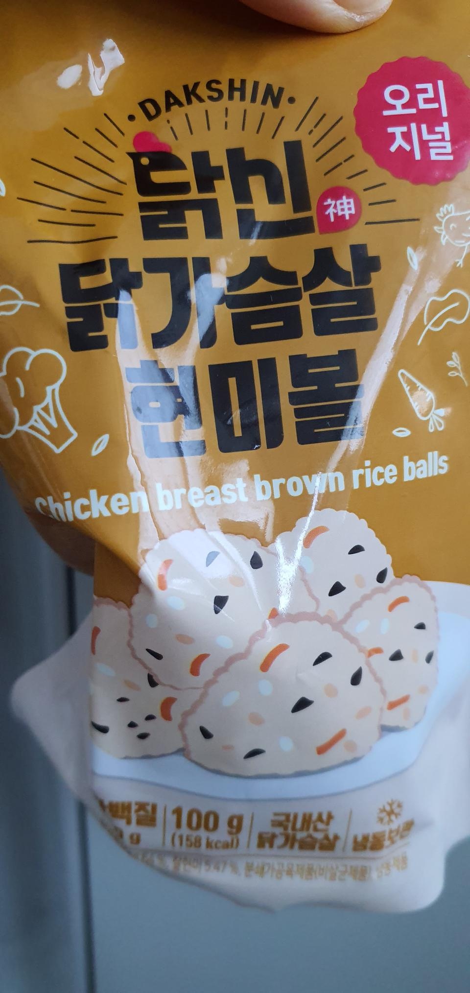 생각보다 고소하고 맛있고 포만감도 있습니다.