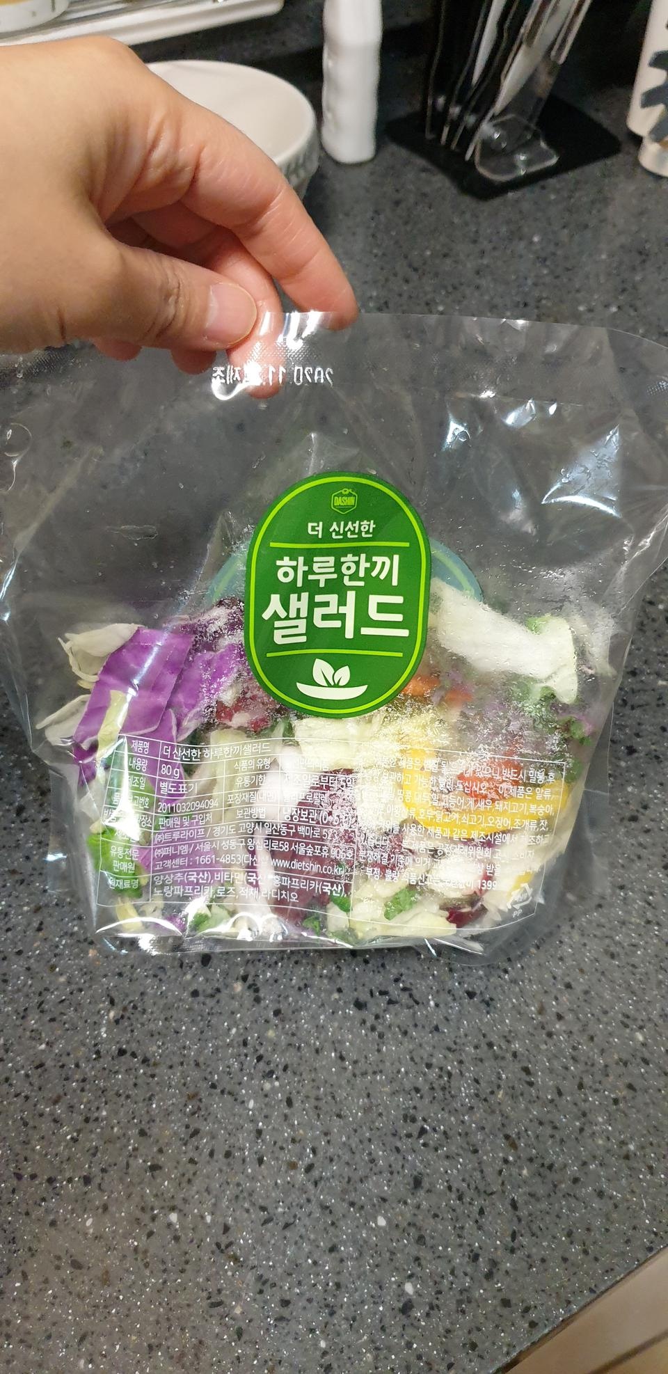 소분되서 먹기 편해요. 생각보다 신선해요