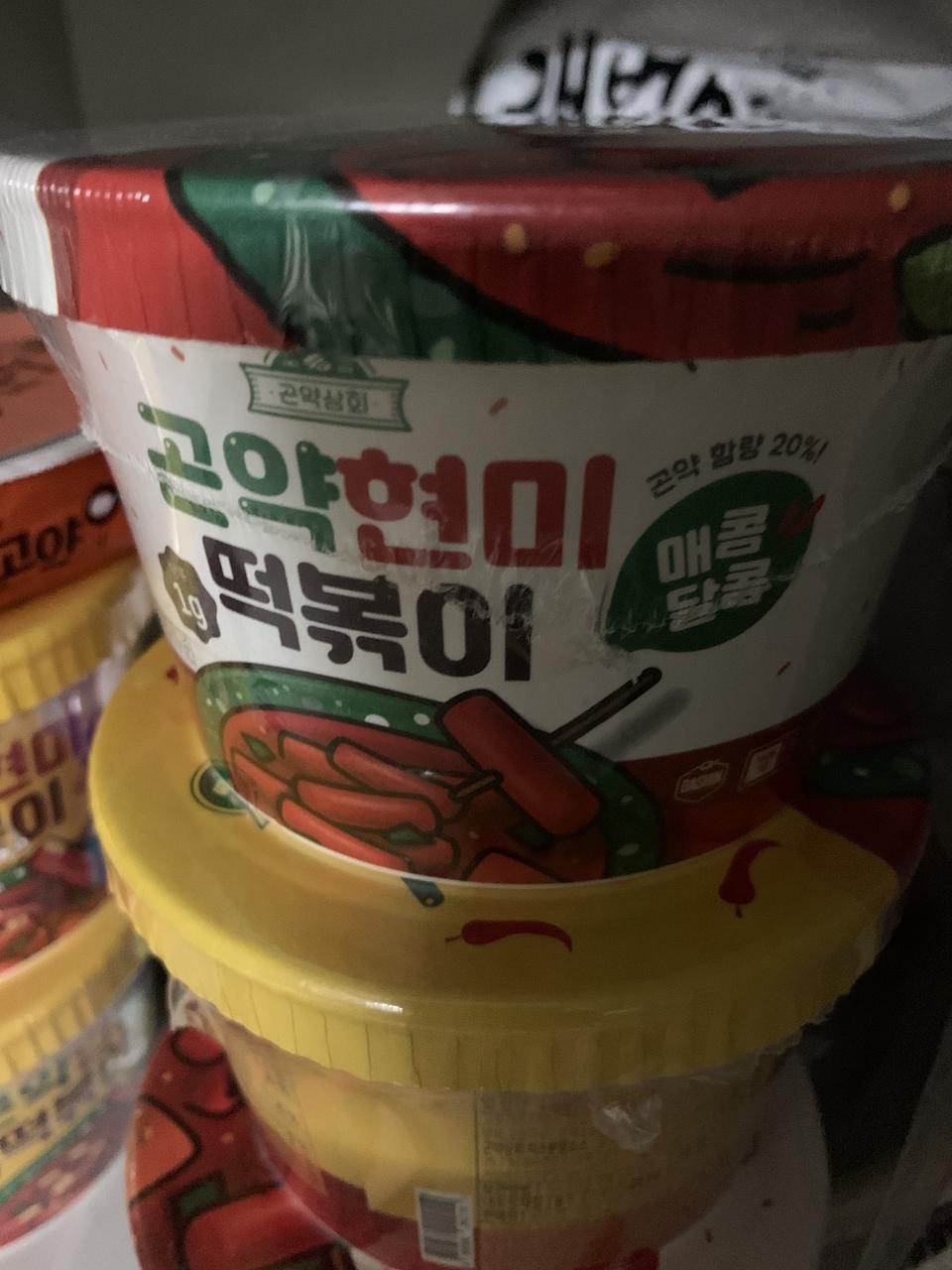 블프 세일이라 구매해봤음요 매운맛만 먹어봤는데 이것도 기대중이에요