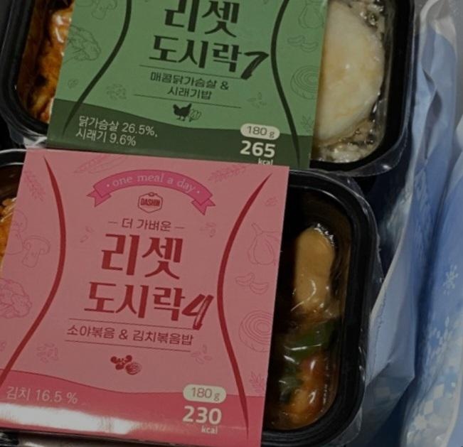 양은 적지만 맛은 괜찮을거같아요