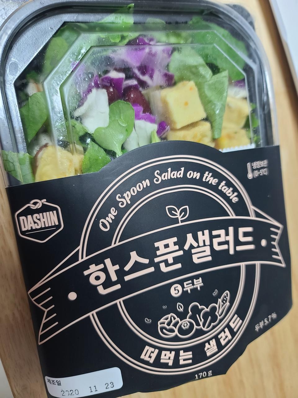 맛도 좋고 신선해요^^ 
식단관리하려고 2주째 주문하고 있어요!