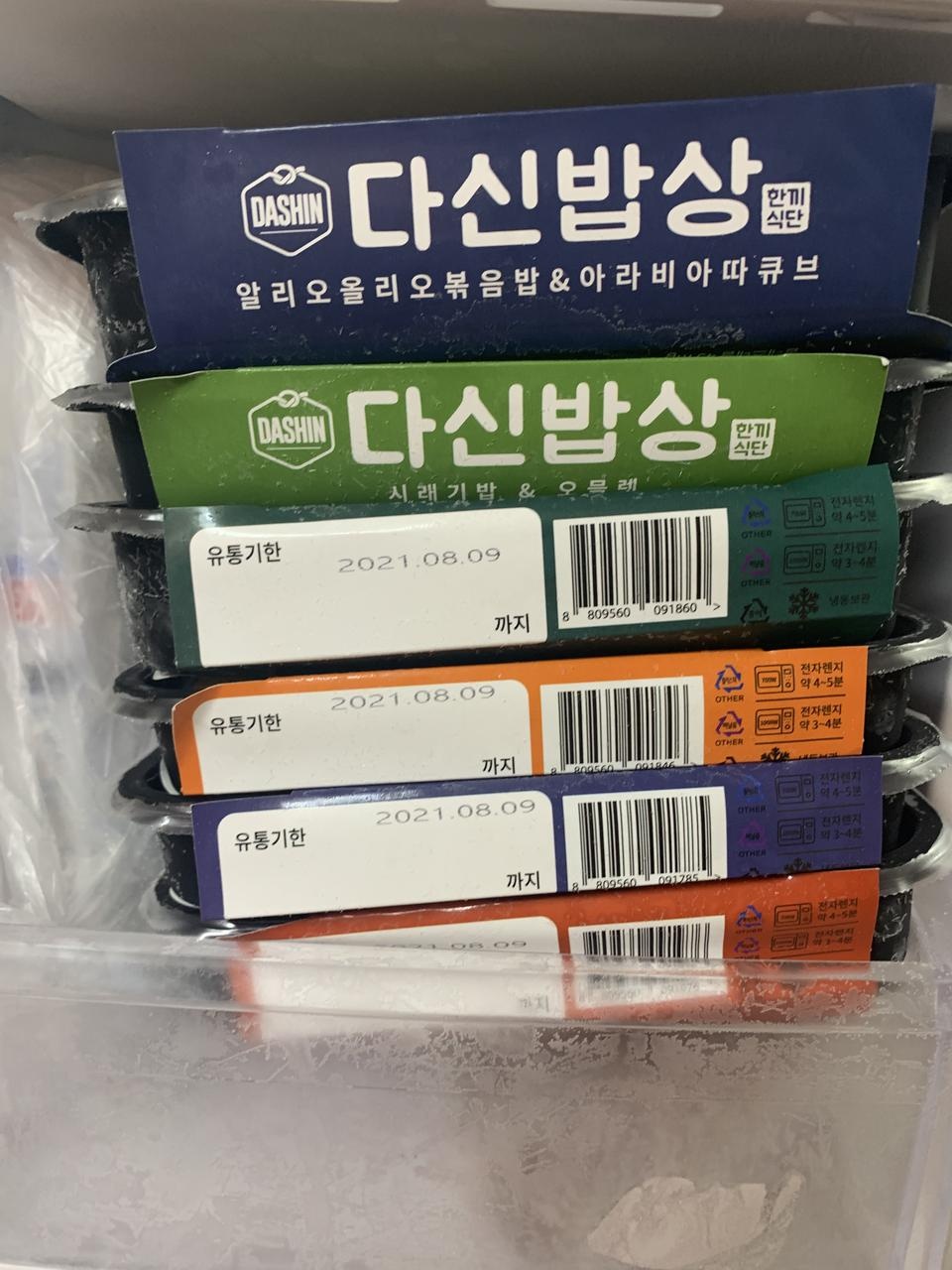 배송도 빠르고 제품도 좋습니다