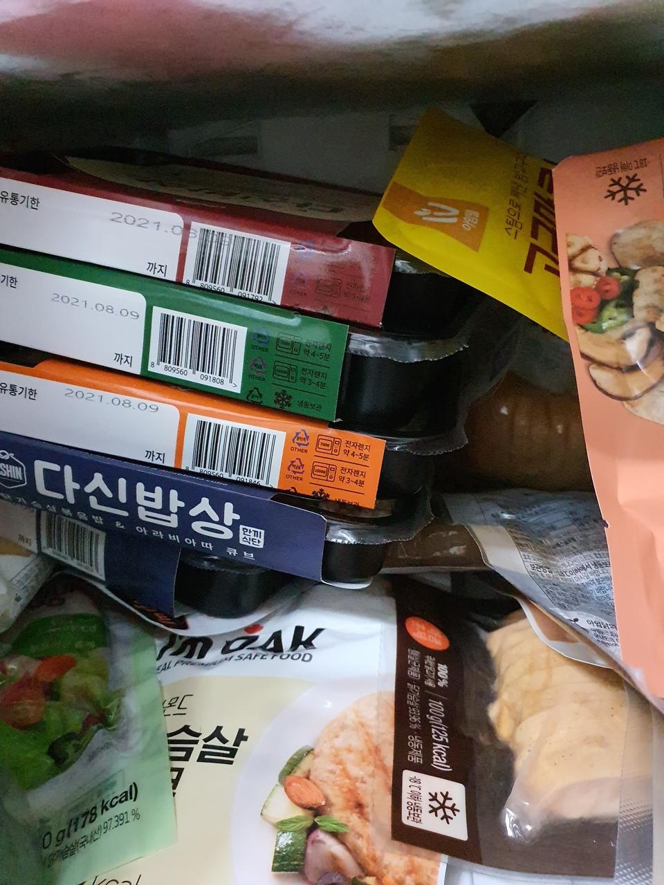 맛있게  먹을게요~