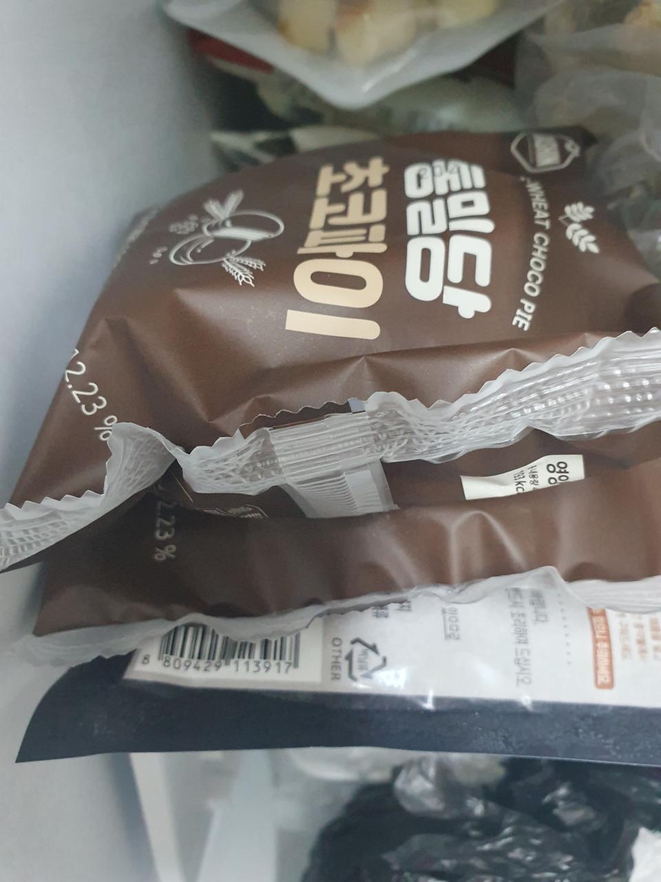 그냥 초코파이 맛이에요 퐁실퐁실하고 몽쉘같은 느낌? 좋아요