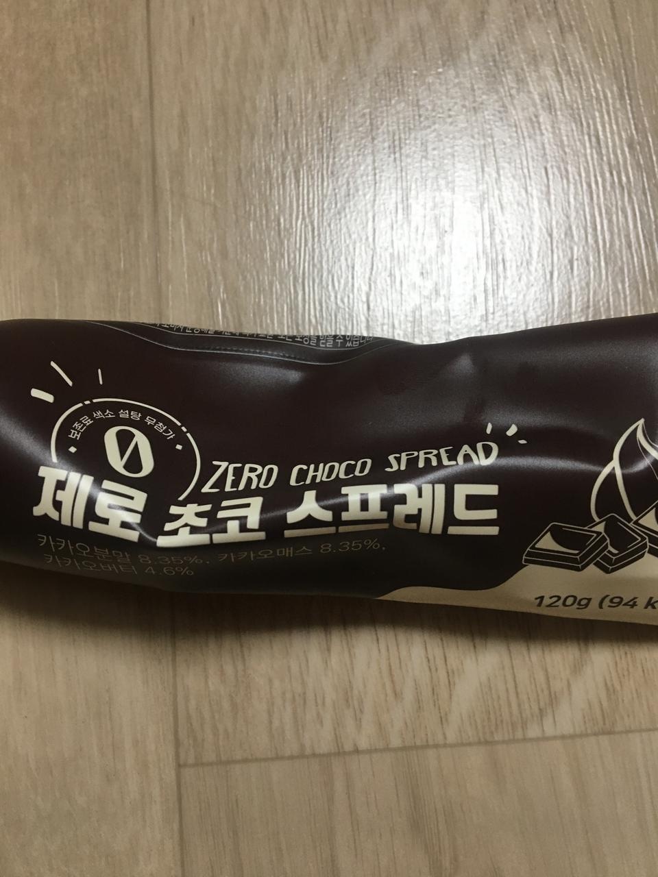 맛있는데 칼로리가.... 적네요??? 설탕도 안들어가있고요~~ 재구매 합니다