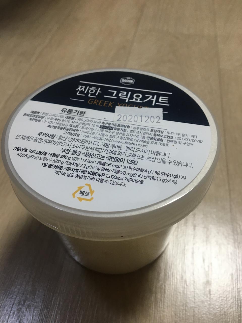 너무 담백하고 맛있습니다 빵하고 찰떡궁합이네요