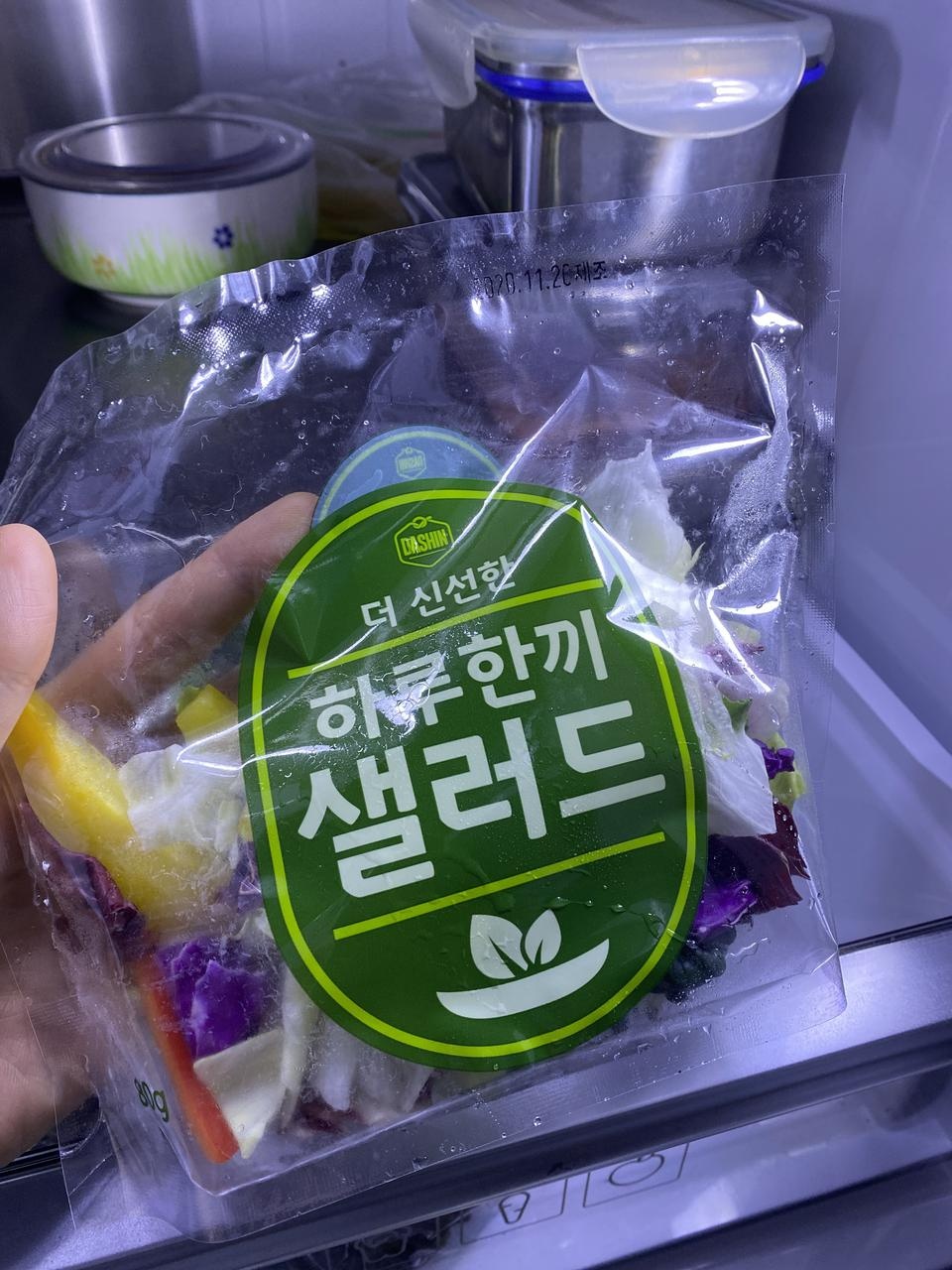 채소 싱싱해요 좋아요