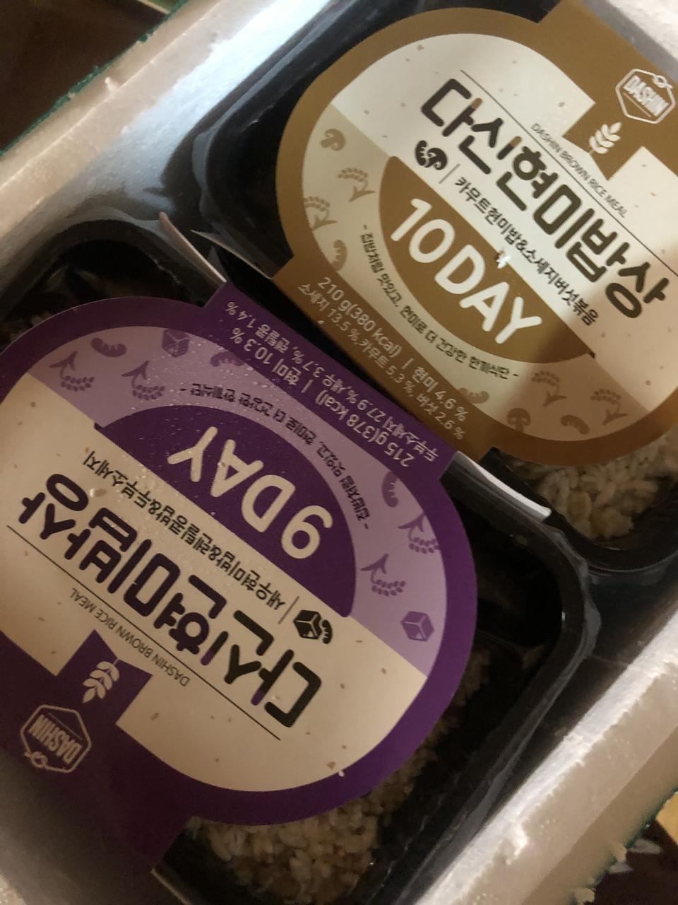 아직 먹어보진않았지만 다욧성공하길