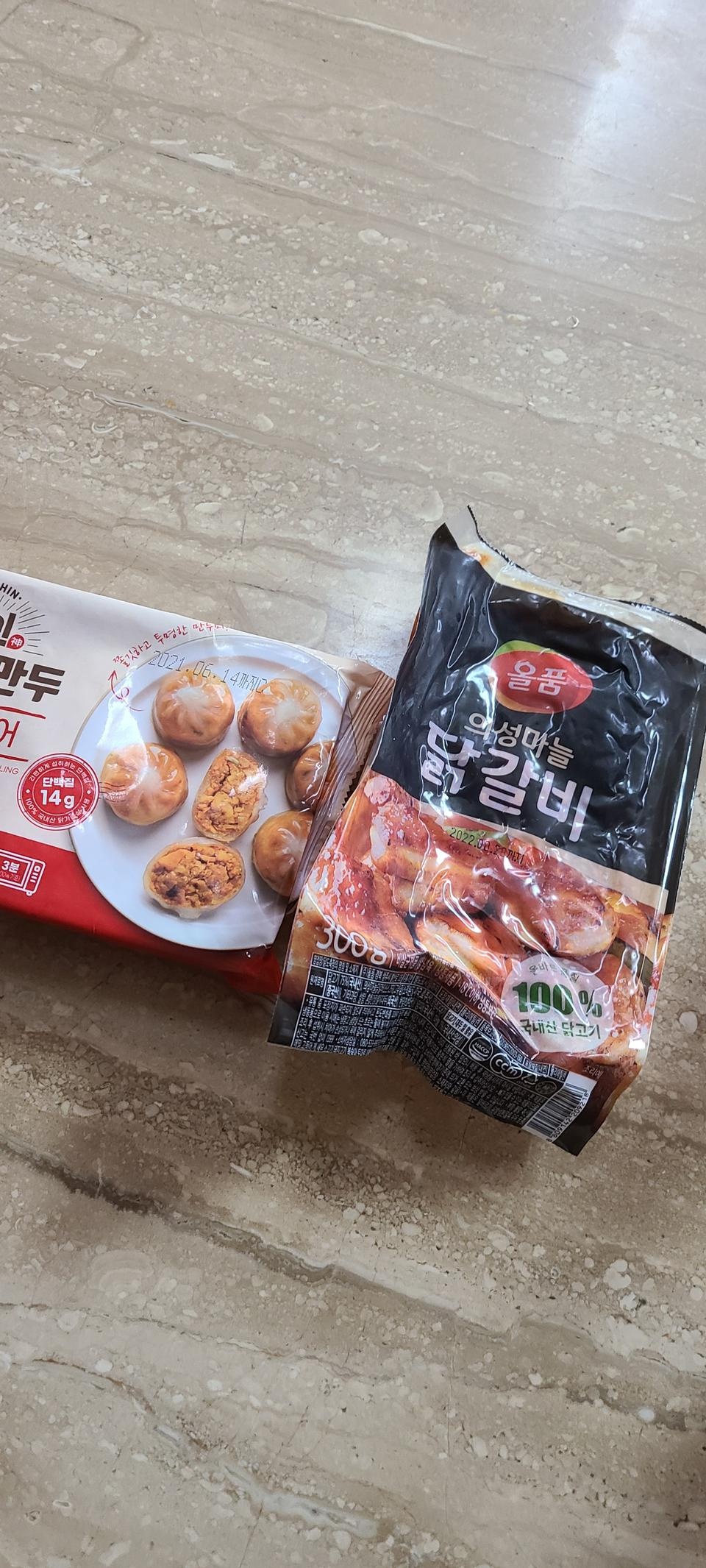 맛있어요!!!!
다이어트 중인데
맛있어서 자꾸 먹게되네요^^