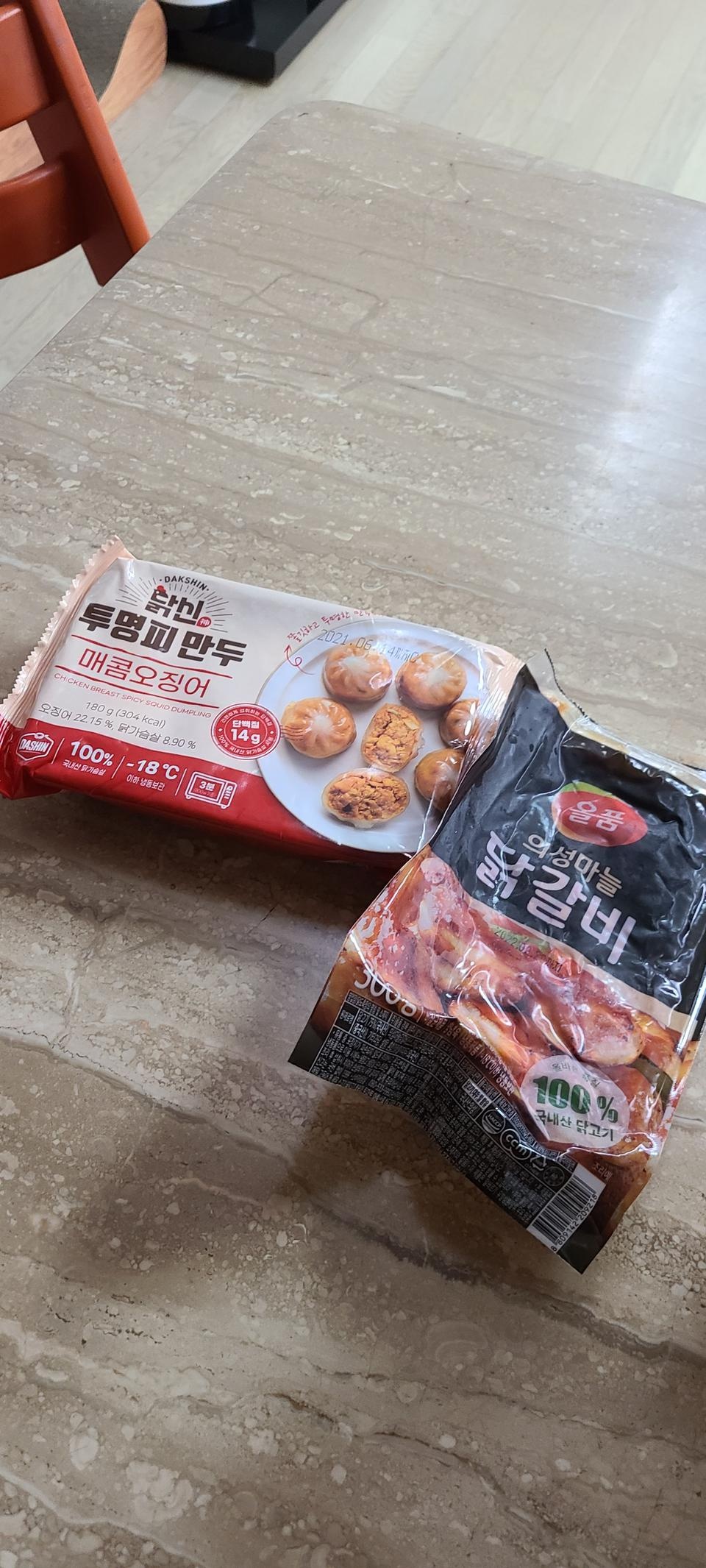 맛있어요~~!!!
다이어트 하시는분들
매콤한거 땡길때 드세요^^