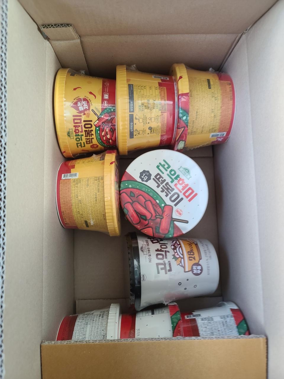 맛있어요 맛있어요 맛있어요