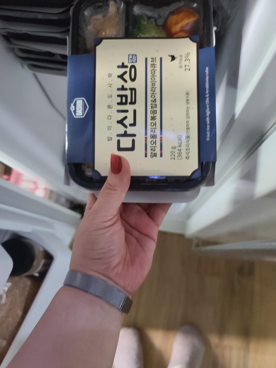 맛있어요 맛있어요 맛있어요 맛있어요