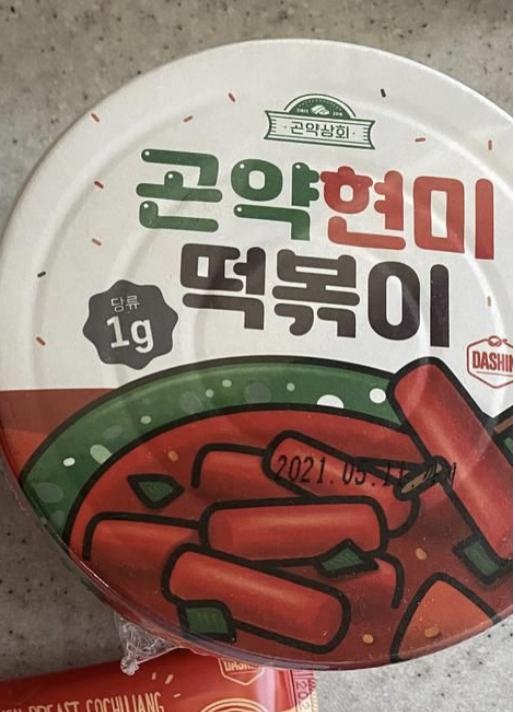 너무 맛있어요 양이 조금 적다는 단점이 있지만 
다이어트해야죠 ㅎ