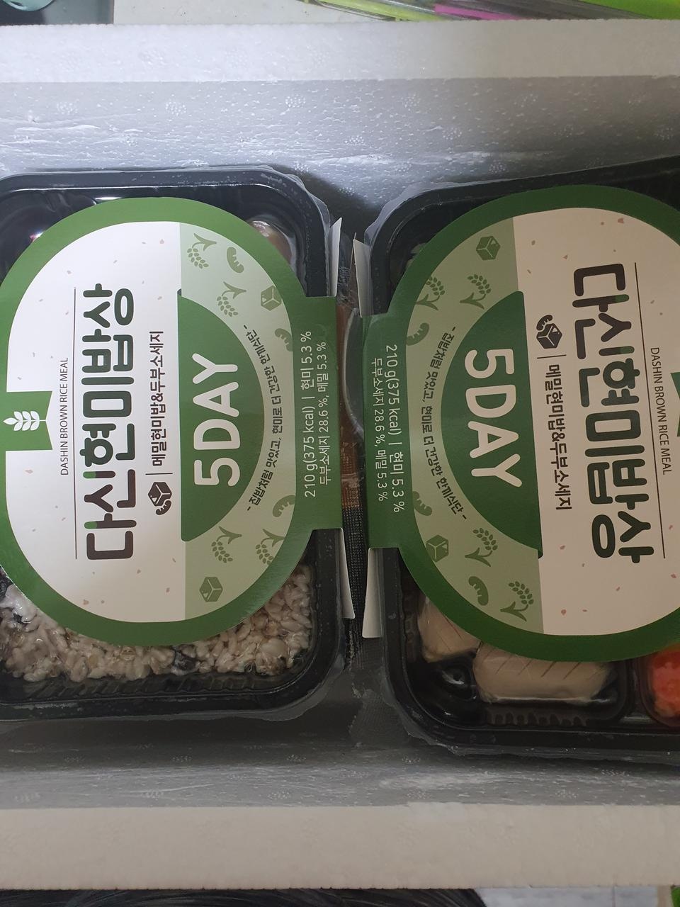 맛도 좋고 영양까지 생각한 다이어트식품같아요