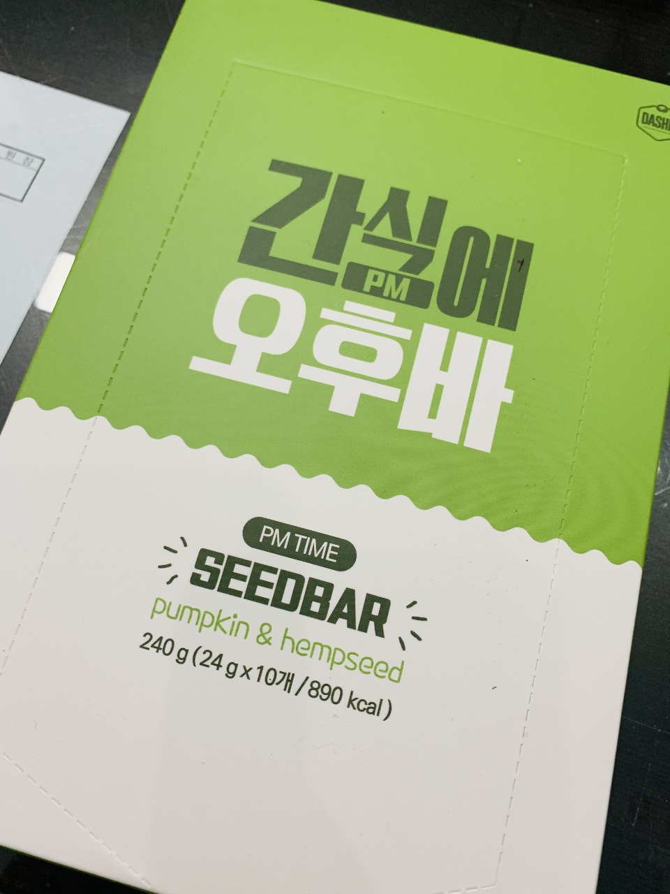 입이 심심하고 속이 좀 허전할 때