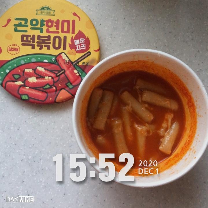 치팅데이라 집에 있던 치즈 넣고 렌지 3분.
하. 넘 맛있는거 아닌가요. 국물까지 싹싹.