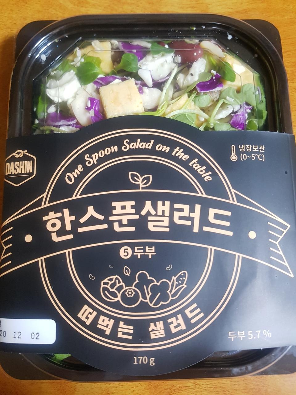 간단하게 먹기 좋아요~소스도 맛있어요