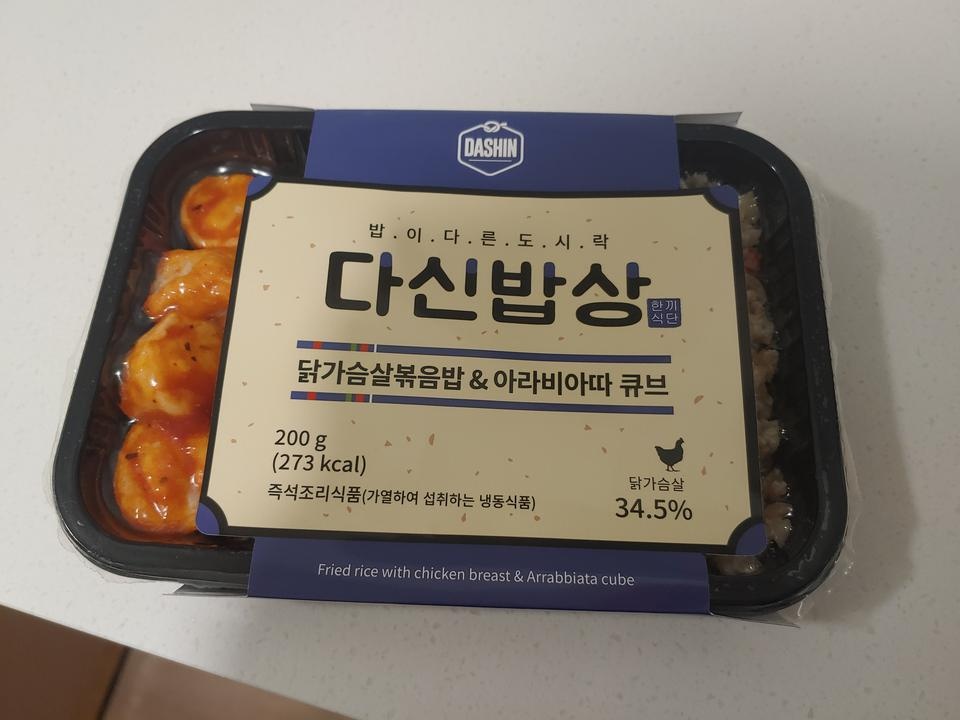 한끼 식사로 넘 좋아요
간이 되어있어서 좋아요!!