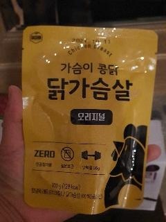 샐러드먹을때 곁들여먹어보려샀는데 상온보관이라더좋네요