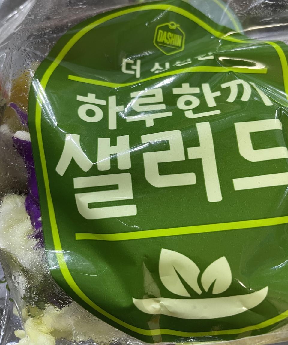 간편하게 야채 섭취 할 수 있어서 너무 좋아요
신선하고 맛있습니다 ㅎ