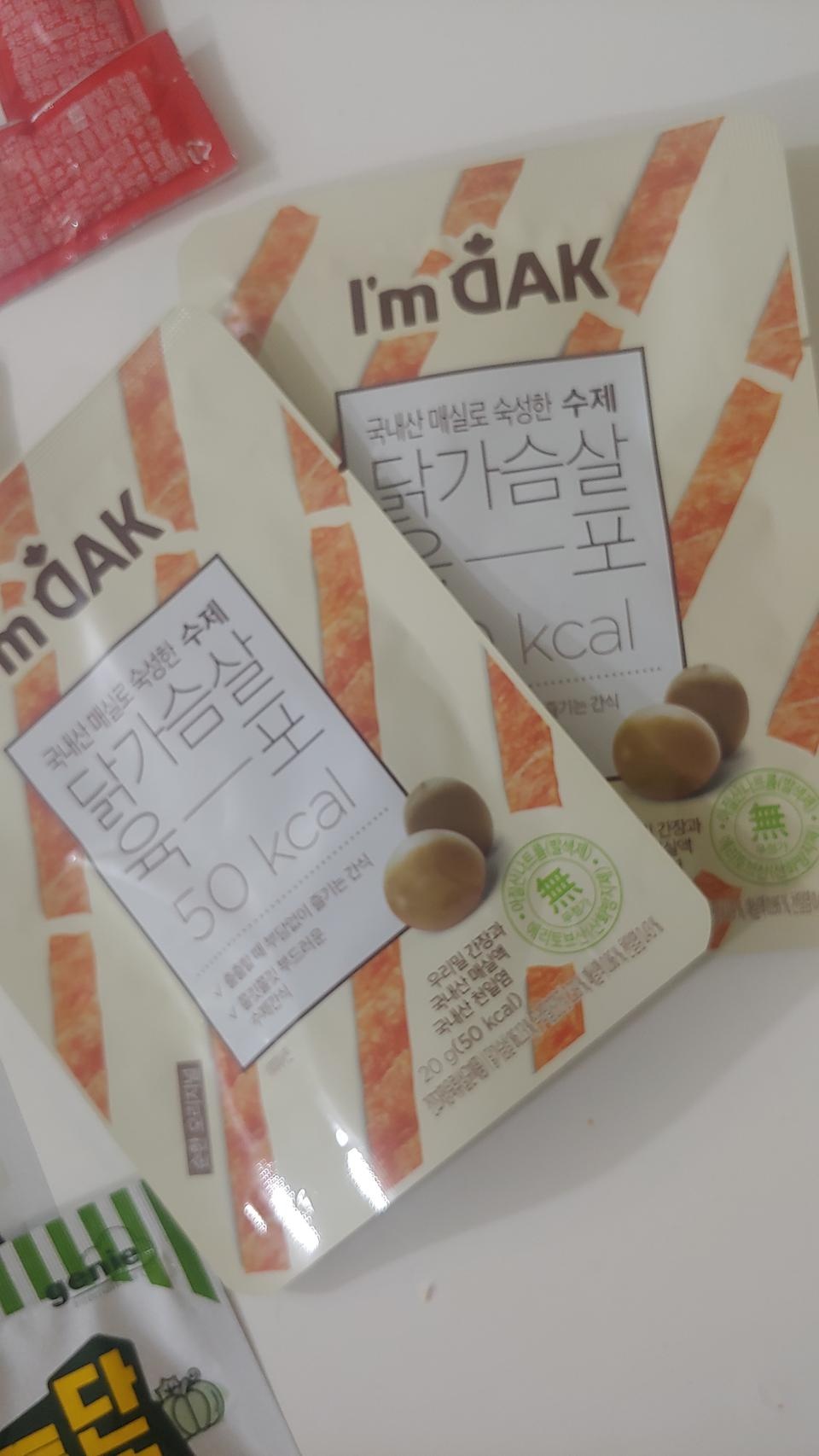 맛나요 간식으로 먹기 좋아요