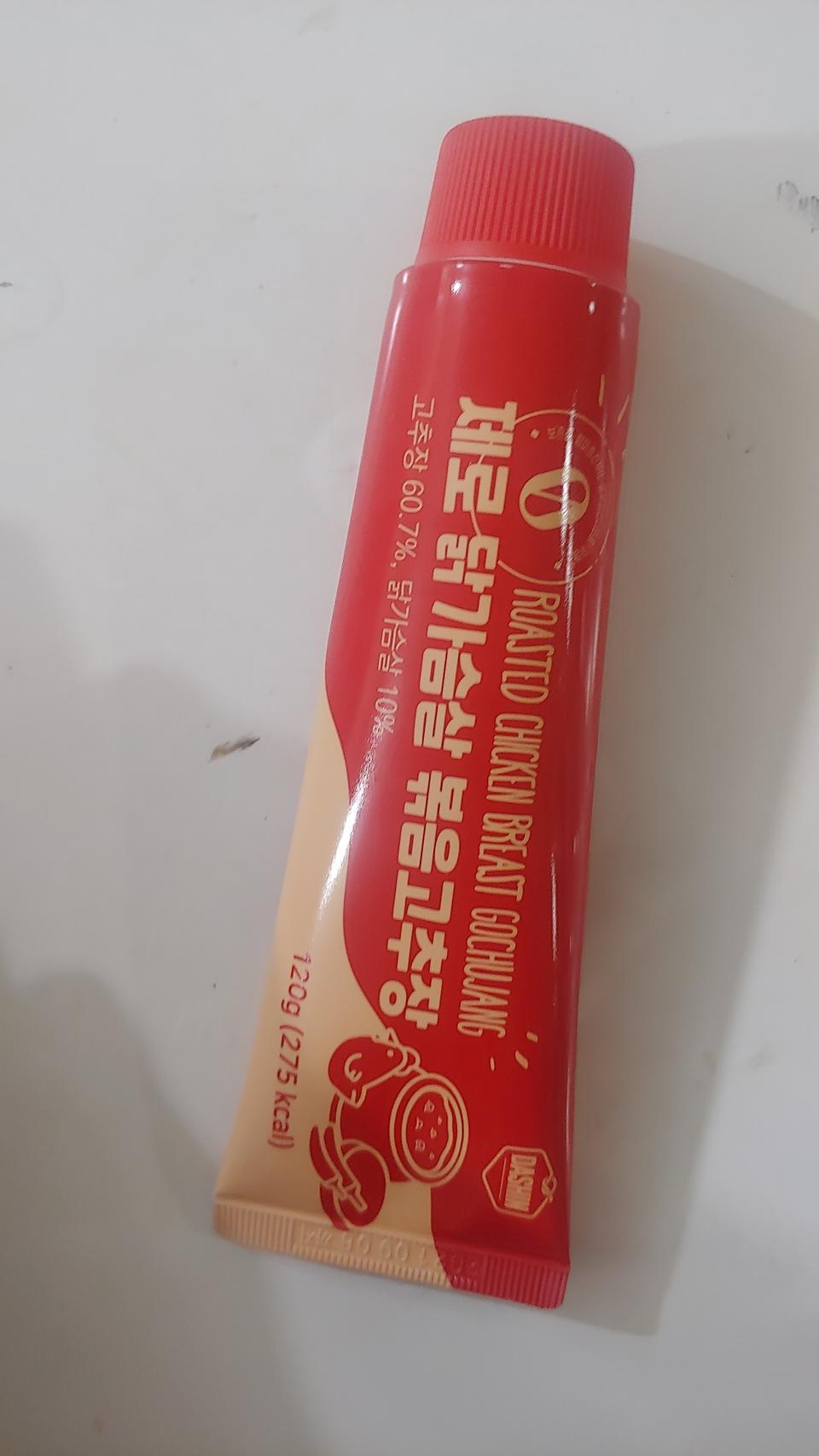 비빔밥 먹을때 너무 좋아요