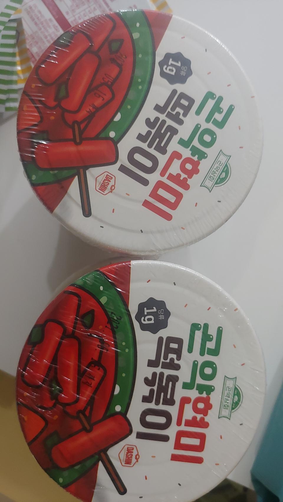 좋아요 양배추랑 콩나물 살짝데쳐서 같이 먹어요