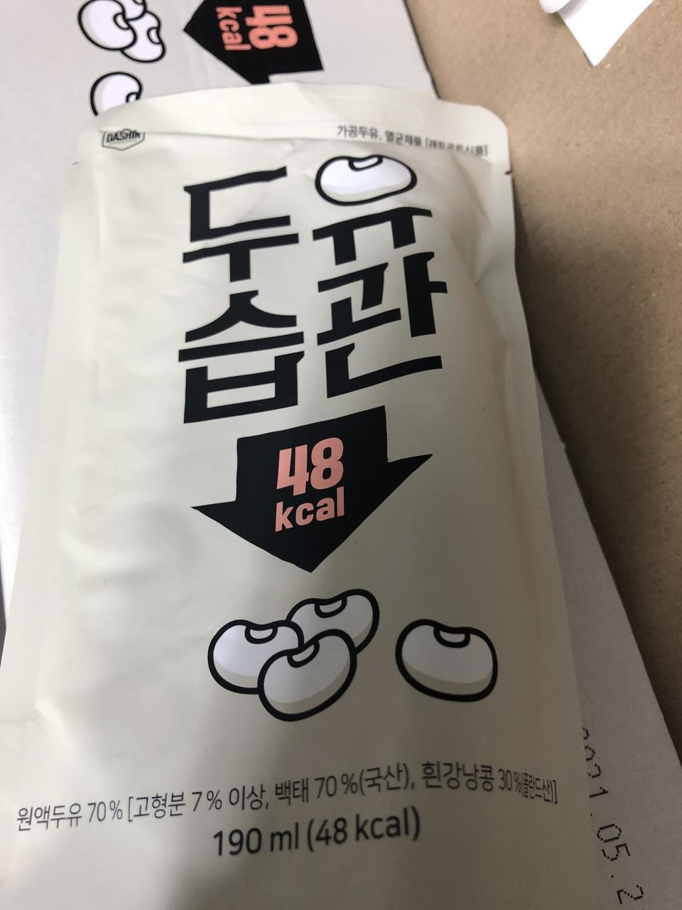 아직 먹기전이라 맛은 모르지만 배송이 빨라서 좋네요