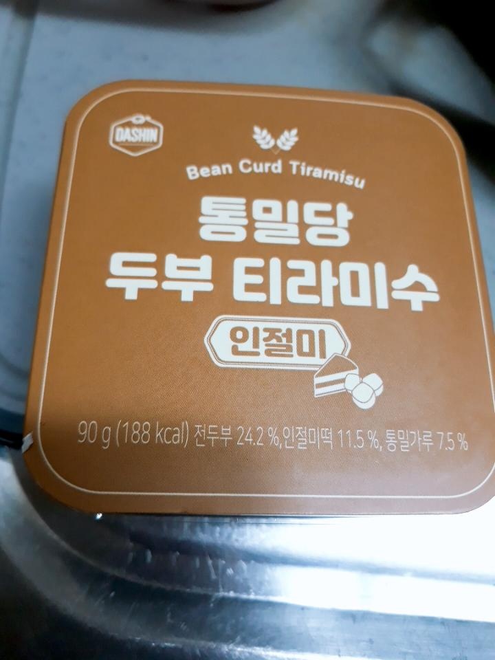 제 입맛에는 잘 맞네요. 애들은 좀 안좋아하구요~^^