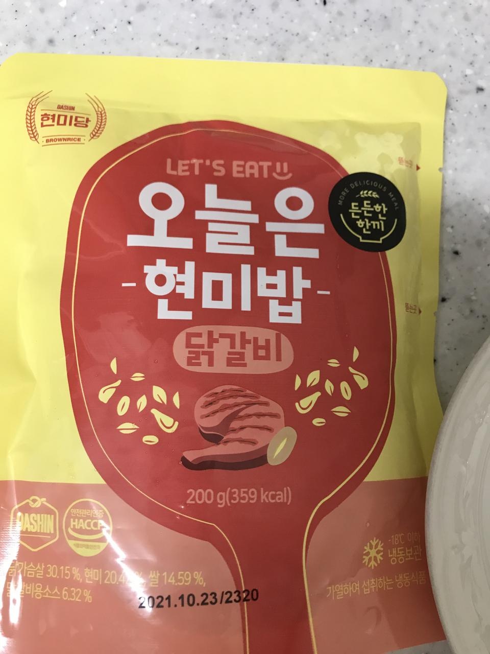 아침에 먹기에는 조금 매워요 ㅜ 아침은 피하는게 좋겠어요 먹기도 간편하고 맛있어요!!